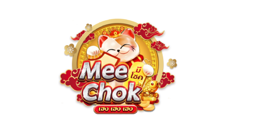 meechock เดิมพันไร้ขีดจำกัด สร้างจังหวะรวยได้ทุกวัน